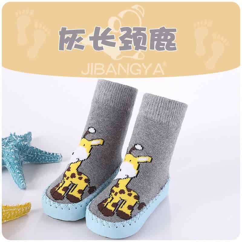 jiraf shoe socks 11