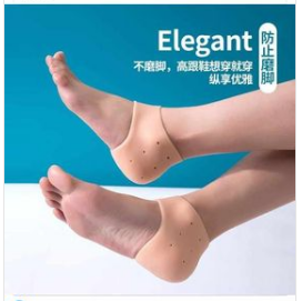 Heel Silicon Pad